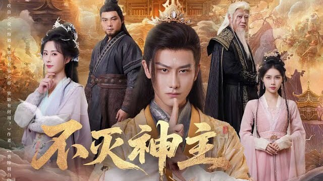 【EN DUB】Short Drama RecapDemon Sealing  Part 16