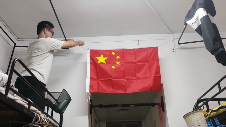 红色寝室：试看将来的环球，必是赤旗的世界