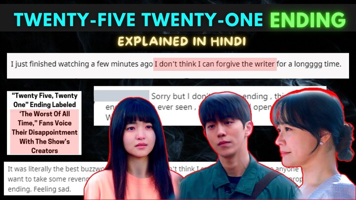 Twenty Five Twenty One Ending Explained In Hindi | Twenty Five Twenty One Ending Ep 16 Explained