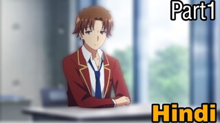 Classroom of the Elite Season 1 Episode 1 Part1 in Hindi Dubbed | FHD Dubbed Anime