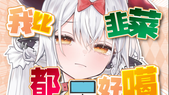 Mua máy tính 13.000 mà bị hớ mất 10.000???