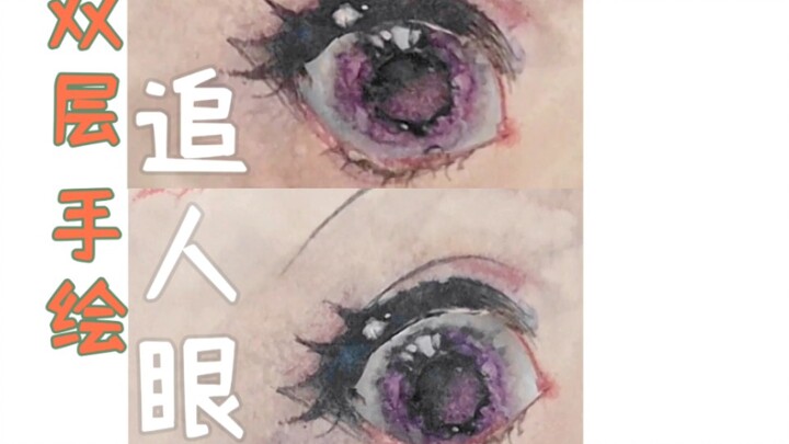 (Partially a showcase) DIY BJD chaser doll