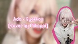 Ado - Gyakkou [Cover by piikappi]