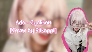 Ado - Gyakkou [Cover by piikappi]