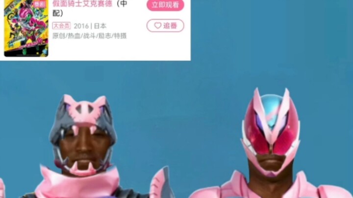 孩子们，EA都在B站上线了，而我们却没有