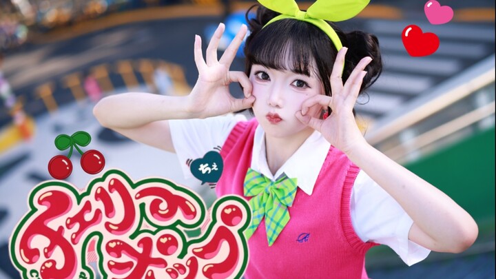 Hai~ Kamu suka? Cherry Pop