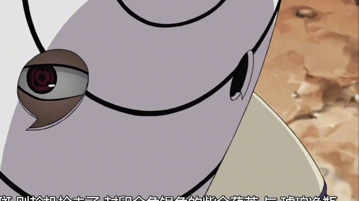 Ini adalah kali pertama Kakashi menggunakan Rinnegan dalam pertempuran, ia merebut Labu Emas Ungu mi