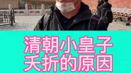 เกิดในราชวงศ์ก็ไม่ได้มีความสุขขนาดนั้นหรอก