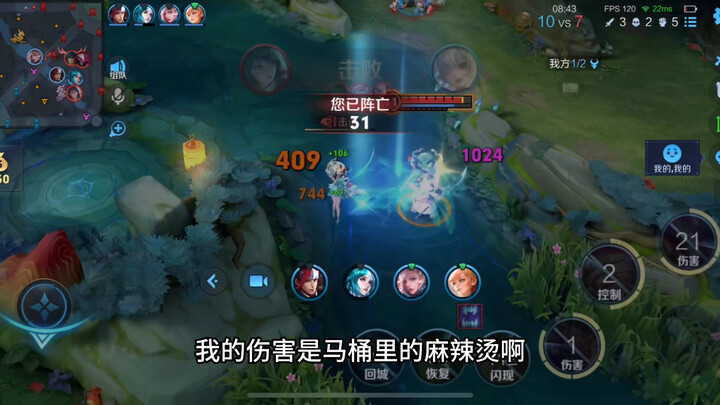 This Is a Visual Raw-Marinated Feast