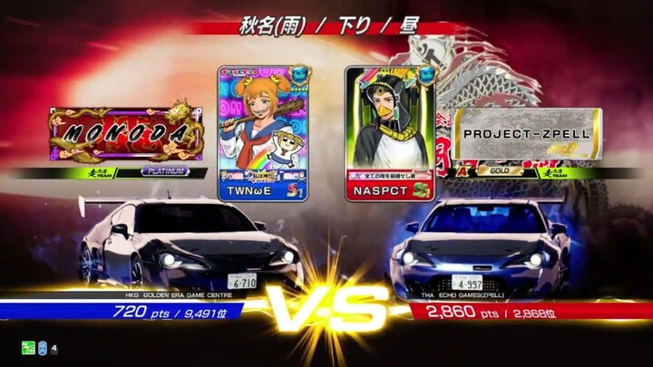 頭文字D THE ARCADE SS5 | [MODE Online Battle] #45 สเมิร์ฟใจดี!