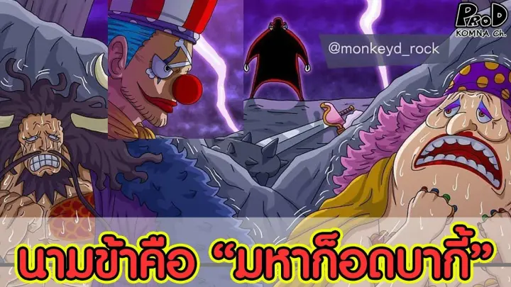 ว นพ ซ ภาคพ เศษ 10 การผจญภ ยของเนบ วล นเด ย บทท 1 Bilibili