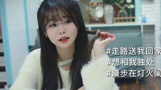 尬撩老板