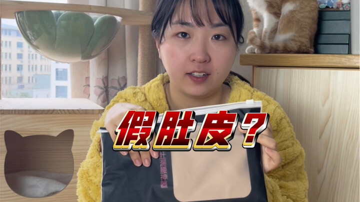 Do Those Viral Winter Gadgets Really Work?