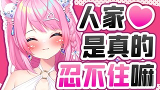 主播在直播中激情扭腰疯狂撒娇竟是因为…