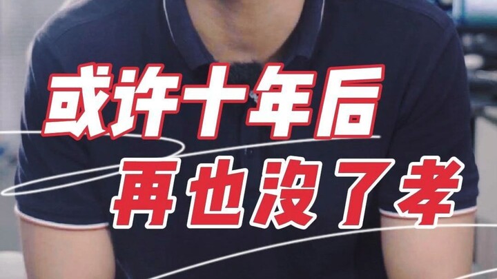 Nếu mọi người đều có thể hiểu được từ "cha mẹ", thì họ sẽ tầm thường đến mức nào...