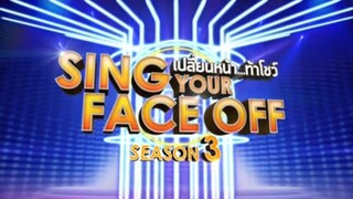 ไม่มีใครรู้ - ซานิ นิภาภรณ์ (เป๊ก ผลิตโชค)