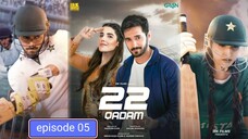 22_Qadam_|_Episode_05_|_Wahaj_Ali_|_Hareem_Farooq_