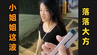 Cô gái lịch sự biểu diễn tuyệt vời với kiểu trang trí dao bướm hình chiếc lược.