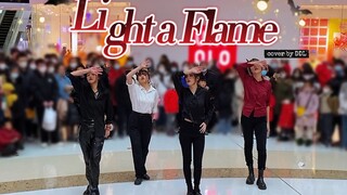 Video langsung roadshow tari acak Jinan SEVENTEEN Light a Flame | Biarkan penggemar membuka kancing 