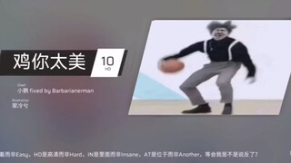 [重制版]本来挺喜欢phigros的......