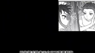 A new person with the ability to move in space! Who can save Shokuhou? The war is over! [Ah Xiu's Co