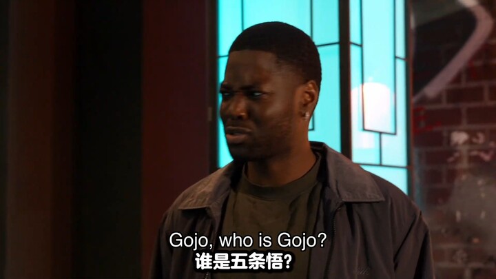 เมื่อชายผิวดำหลงเข้าไปในวงจรแห่งความตาย / มหาเวทย์ผนึกมาร