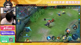 王者荣耀大仙，不二传说已褪去，架枪守约强势控局