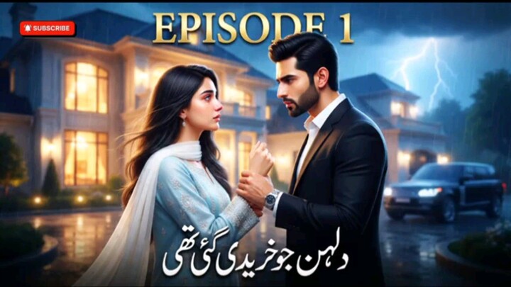 Dulhan Jo Kharedi Gayi Thi | Episode 1 | New Pakistani AI Drama 2026 | Emotional Love💖 Story | 😭