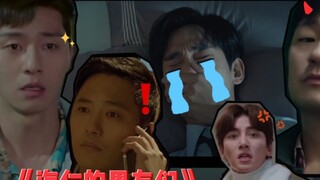 [Ratu Air Mata] Empat mantan pacar Hong Hae-in mengetahui tentang perjanjian perceraian! Aku kasihan