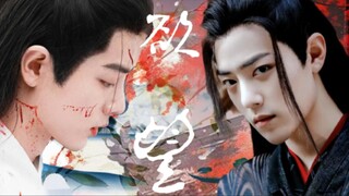 Xiao Zhan Narcissus‖Xianying|Vẻ đẹp của người lớn trong chương thứ hai của "Khát vọng" [Cài đặt EA] 