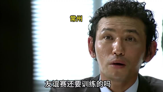 无锡官方整活，找来黄政民李政宰拍了《苏超新世界》