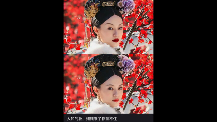Even if Zhen Huan wore Ruyi’s makeup, she still couldn’t handle it.