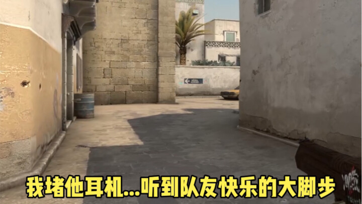 当着队友质疑你怎么办...