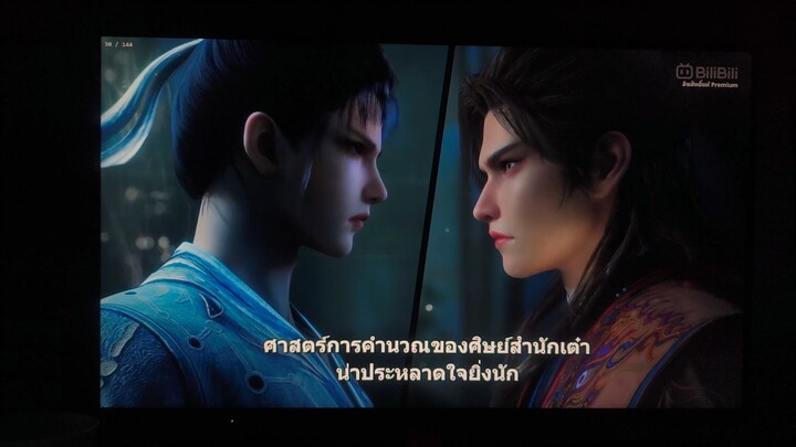 TEST 60 FPS