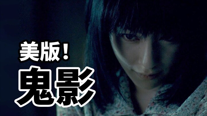 A newlywed couple is caught in a car crash—only to be haunted by a malevolent spirit! A deep dive in