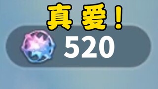 Cun Cun Bao collects 520 balls—can he take off all at once?