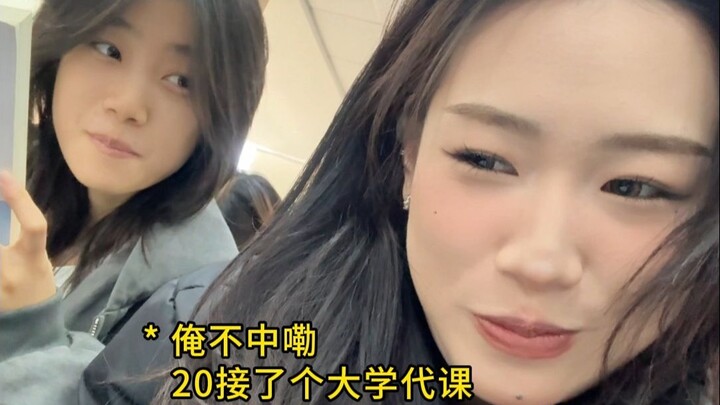 ปีนี้ไม่มีใครตั้งใจเรียนจริงๆ เลย