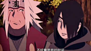 "Jiraiya recognized Sasuke immediately."