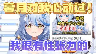 【艾尔莎】我在铝铜市场里可是很抢手的！