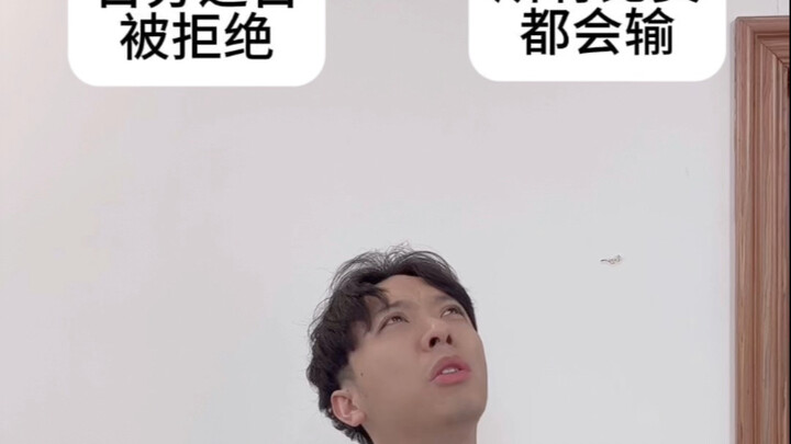 Which one will you choose?