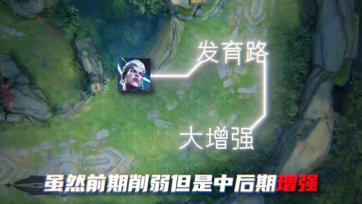【Zhen Zhu】The Real Answer: T0 Marksman Sikong Zhu