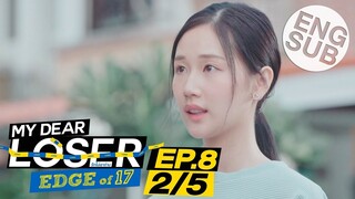 [Eng Sub] My Dear Loser รักไม่เอาถ่าน | ตอน Edge of 17 | EP.8 [2/5]