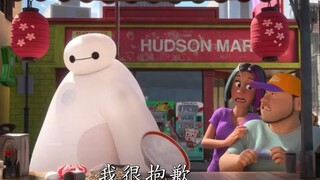 【中字】超萌大白回来了！《超能陆战队》衍生剧《大白》发布新预告！