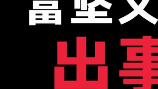 Yoshihiro Togashi's waist is injured again! Hunter x Hunter will resume publication in October! It's