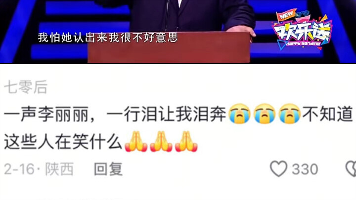 Jia Bing’s sketch has truly reached legendary status… In terms of its meaning, humor, emotional reso