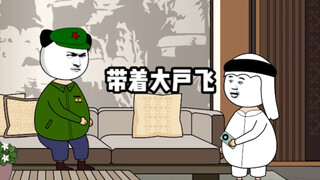 只要兔哥带我飞，没有需求我也创造需求