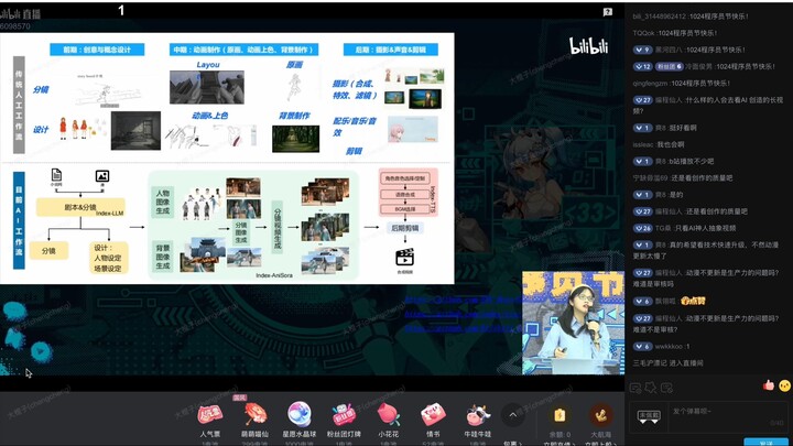 录屏2025-10-24 14.44.17