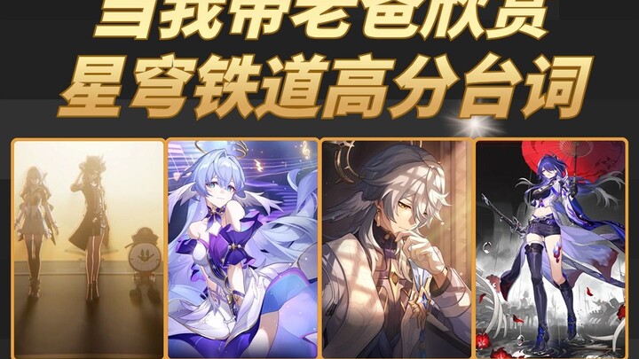 When I took my dad, who never plays games, to appreciate the dialogue from "Star Rail," my Traveler'