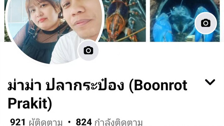 สนใจเลึ้ยงกุ้งทักมาได้ครับ