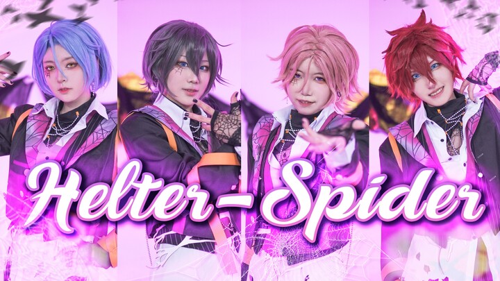 【Crazy:B】高还原首翻原衣装Helter-Spider|蜂三箱翻跳